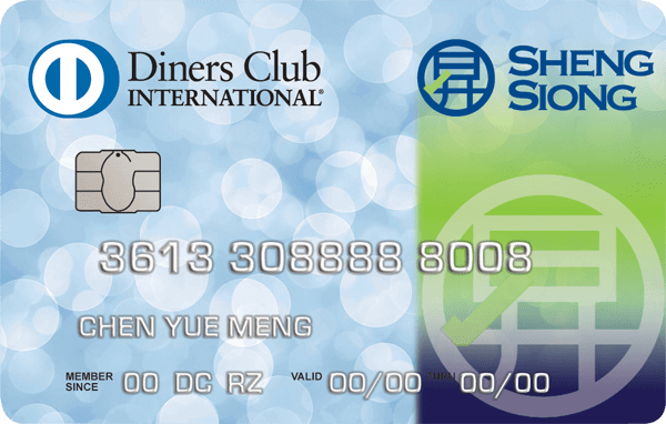 Diners Club Sheng Siong Cobrand Card